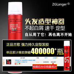Fluffy hair styling hair gel adhesive agent spray gel with wax fragrance for male and female