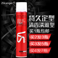 Nearly tasteless hair styling hair gel fragrance spray for men and women a fluffy dry gel gel water mud wax molding