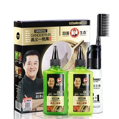 A wash of pure plant shampoo moisturizing dew black Hair Coloring agent Hair Coloring cream natural black natural health