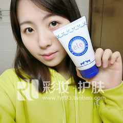 Thailand purchasing ele Milk Cleansing Milk, active yeast, deep cleansing, whitening and Moisturizing Cleanser