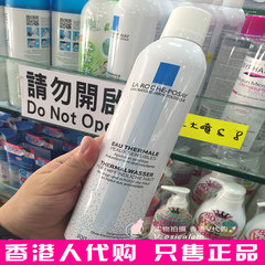 Hongkong V purchasing Laroche Posay La Roche Posay soothing spray spray spray moisturizing toner stabilization