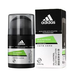 Adidas men's pure cool moisturizing lotion 50ml men's face cream, through oil control, fresh moisture, not greasy, authentic