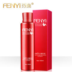 A02 Fen pomegranate water, moisturizing, moisturizing, oil control cream, 100ml cosmetics