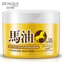 Bo Quan Yama cream ointment lasting moisturizing oil control moisturizing Malaysia tender skin pores genuine
