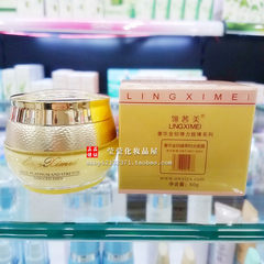 Bao Ling Ling Mei Cosmetics, luxury platinum, Jin Jian time cream, 50m send sample counter authentic