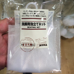 Japanese Muji cleansing with Muji foaming wash with foaming lather net