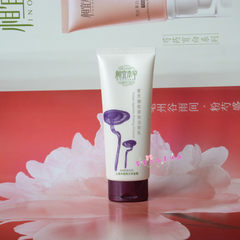 Authentic affordable herbal Rosie Royal grain compact cleanser cleansing Cleansing Cream high-end models 100g