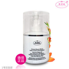 Wu Dongying: Dongyan hall 300g official genuine elastic facial cleanser cleansing face collagen firming special equipment
