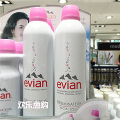 Hongkong purchasing France Evian/ Evian Mineral Water spray toner moisturizing whitening moisturizing spray 300ML