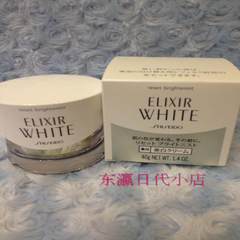 The Japanese shopping yilisier purification whitening Firming Cream blemish Moisturizing Cream 40g