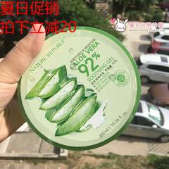 Korea natural paradise Aloe Gel 300ml moisturizing mask, oil control cream mask pack