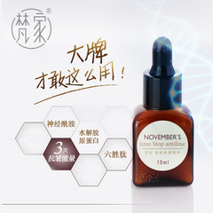 Vatican home whitening moisturizing essence drawing facial firming anti-aging to fine lines eye wrinkles shrink pores