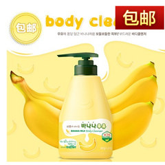 Korea authentic fruit Township bath lotion, banana milk bath milk, shower gel, 560g mail