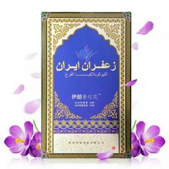Iran Iran zhiyitang saffron Baiban cream genuine genitals leukoplakia cream lotion. Two for one price.