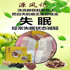 Special source of wind, remember, mixed type, improve skin specifications, insomnia, Chinese normal moisture, foot film constipation, foot paste wholesale