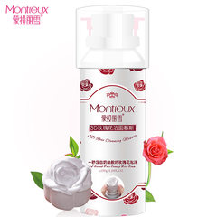 [gifts] 3D Rose Cleansing mousse Foam Cleansing cleanser wholesale explosive products merchants M-11