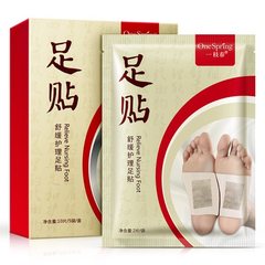 A soothing Lavender smell fresh spring foot care helps sleep nourishing foot foot patch membrane derivative