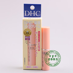 日本原装COSME大赏DHC 纯榄护唇膏润唇膏1.5g 滋润淡化唇纹
