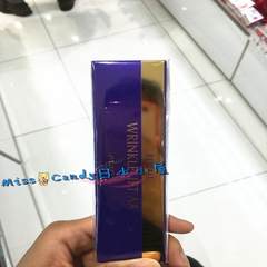 Japanese purchasing direct mail Shiseido Revital Li Wei Yue wrinkle wrinkle beauty lotion Essence Eye Cream 15g