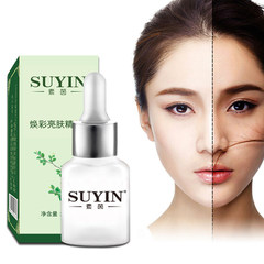 [1] - buy 2 send Yin essence moisturizing skin color palette faded yellow pores facial essence