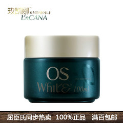 Anna rose OS olive silver constantly whitening mask moisturizing counter genuine