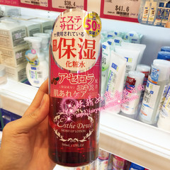 Hongkong purchasing Japanese Esthe Dew cherry medicinal moisturizing lotion, toner, 500ml moisturizing moisture