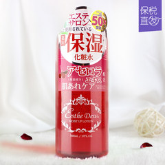 Japan Esthe Dew cherry essence, high moisturizing toner, make-up water, 500ml spring replenishment