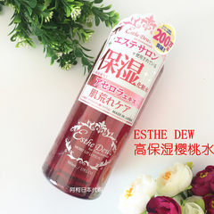 Japanese Esthe Dew cherry essence, repair moisture, whitening lotion, toner, 500ml mail
