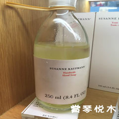 香港有机无限 专柜 SUSANNE KAUFMANN 滋润保湿洗手液250ml 保湿