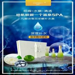 Where Bi white fungus polysaccharide moisturizing poetry kit can drink safe skin water replenishment super sensitive muscle available for pregnant women