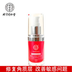 Tongren essence water, repair cuticle thickening, skin hormone face, anti allergy, skin care products