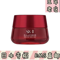 Japanese purchasing direct mail skii SK-II SK2 muscle source repair RNA cream, 80g multi cream