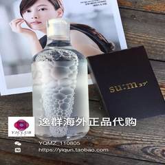 South Korea purchasing genuine SU:M37 breathing whitening cream water remover remover liquid 400ML gentle cleansing Moisturizing