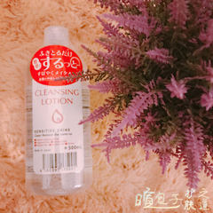 The official authorization of the Japanese queen remover four, one effect cleansing 500ml @ Zhao Mengxuan
