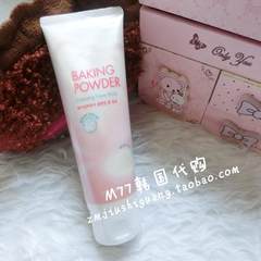 Etude house Etude yeast pore cleansing 3 & 1 Cleansing Milk Cleansing Cream Pink moisturizing remover M77