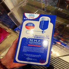 Hongkong Clinie purchasing Clinie NMF super efficient moisturizing mask injection reservoir 10