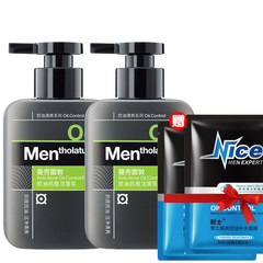 Mentholatum men's oil control anti acne cleansing milk, 150ml double support cleanser, deep cleansing, clear pox, oil control