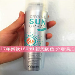 Purchasing 17 years of new Korean crystal Sunscreen Spray spf50 summer moisturizing refreshing 180ml