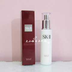 On the day of pre purchasing duty-free SK-II/SK2 crystal induced skin lotion 100ml