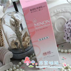 Japanese COSME MINON sensitive muscle with amino acid protection, moisturizing lotion, 100g sensitive muscle used