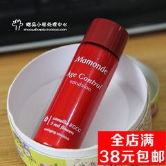 Counter authentic sample Mamonde flower Yan Yan when moisturizing cream 25ml moisturizing moisture in the kind of 18 years in May