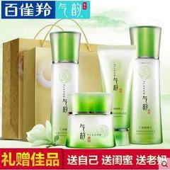 Baiqueling Qiyun supple times now cosmetics 4 suit moisturizing toner Lotion