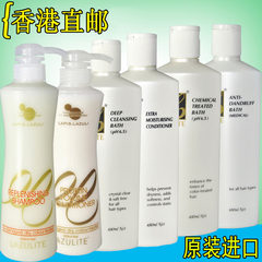 Lazulite Germany thought no silicone oil oil's anti off Shampoo Conditioner suit dandruff itching Other /other
