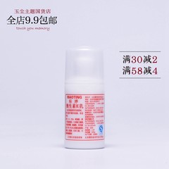 [jade dust] [Standard Press vitamin E lotion, moisturizing cream, 100ml moisturizing moisturizing ve
