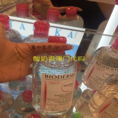 Bioderma/ Bedma remover liquid powder, water and Yan Yan multi effect cleansing lotion 500ml