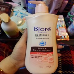 Taiwan Biore purchasing Biore Fu soft lotion rose 400ml