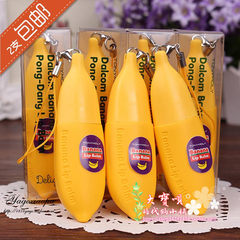 2 South Korean shipping TONYMOLY magic forest banana milk cream 7g Moisturizing Lip Balm