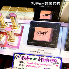 Korean spot genuine PONY*MEMEBOX limited limit four-color blush