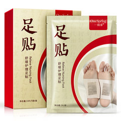 Foot patch health bamboo vinegar to improve sleep cold dampness wormwood mugwort stick foot moisture beriberi foot mask genuine