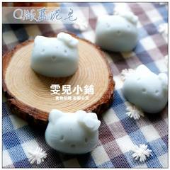 Q version of blue Mud Soap Soap sample wholesale deep clean pores refreshing skin blackhead cleaning